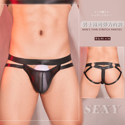Men's Sexy Sexy Elastic Tight Binding Wild Underwear